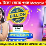 Flipkart Big Billion Days 2023 Great Offer on Motorola Smart Phones starting from only 6749