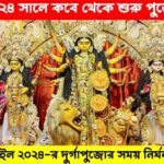 Durga Puja 2024