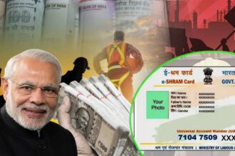 3000 every month by E Shram Card for the unorganised labouresr