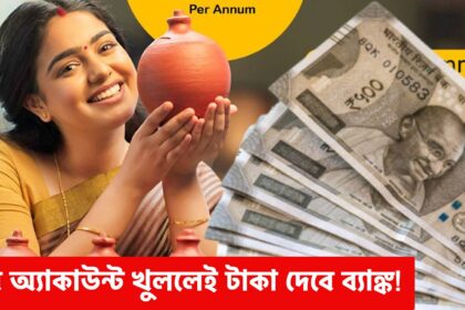 bank of india launches nari shakti savings account