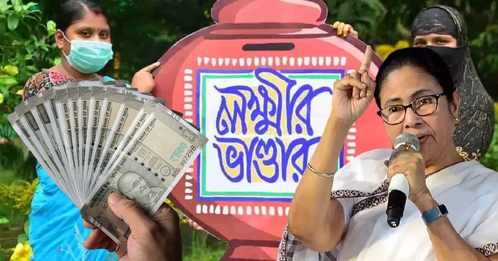 get 1000 per month of laxmir bhandar through whole life, লক্ষীর ভান্ডার প্রকল্প