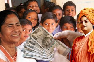 money in bank account of Swami Vivekananda Scholarship