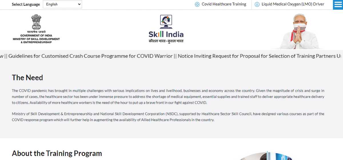 PM Skill India Programme