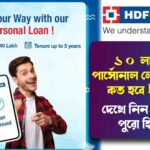 HDFC Bank Personal Loan worth 10 Lakh EMI Calculation