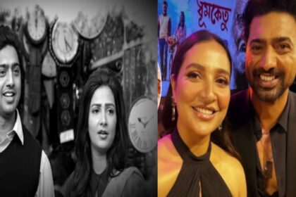 তারকা জুটির প্রত্যাবর্তন জমল না, সমালোচনার মুখে দেব-শুভশ্রীর ‘ধূমকেতু 4 22 5
