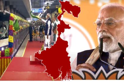 ‘বাঁচতে চাই, তাই বিজেপি চাই’— বাংলার ভোটের ময়দানে মোদীর নতুন স্লোগান 18 22 8