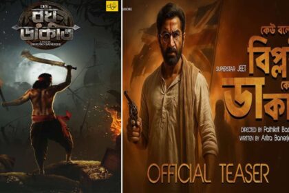 দেশাত্মবোধে জ্বলছে বাংলা—দুই ডাকাতের হাত ধরে পুজোতে টানটান লড়াই! 6 devjeet