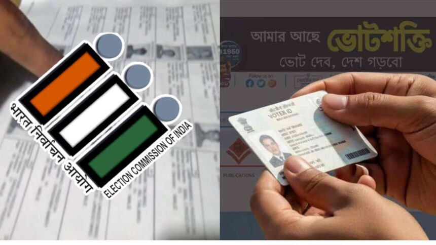ভোটার তালিকা সাফাইয়ের মহাকরণ শুরু, দিল্লি থেকে কঠোর নির্দেশ 1 12 6