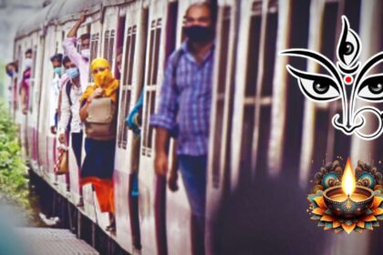 দুর্গাপুজোয় কলকাতার যাত্রীদের জন্য বাড়তি নজরদারি ও বিশেষ ট্রেন 6 14 3