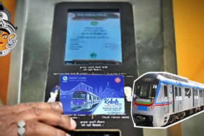কলকাতা মেট্রোর স্মার্ট কার্ডে বড়সর রদবদল, সস্তায় মিলবে একদশকের নিশ্চিন্ত যাত্রা 16 24 9