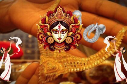 পুজো শেষে কলকাতার সোনা ও রুপার বাজারের উত্থান পতন, বিনিয়োগীরা সতর্ক থাকুন 8 02 2